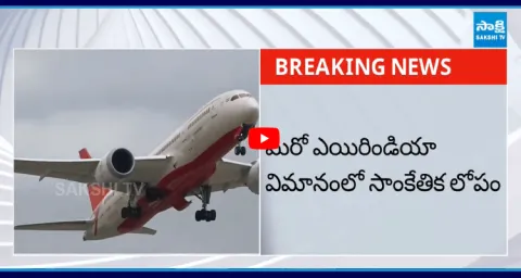 Technical Issue In Another Air India Flight In Hong Kong 2