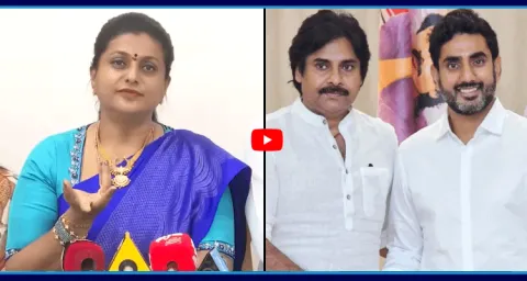 RK Roja Slams Pawan Kalyan And Nara Lokesh 5