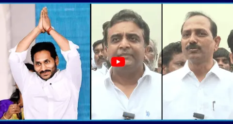 YSRCP Leaders About YS Jagan Guntur Tour Schedule 1