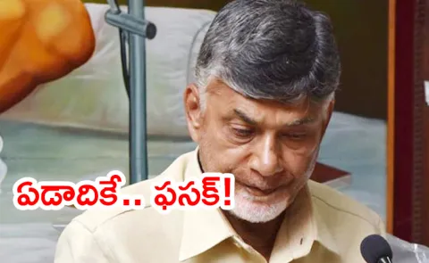 Simmadhirappanna Comment: Kutami Fask in Rayalaseema3