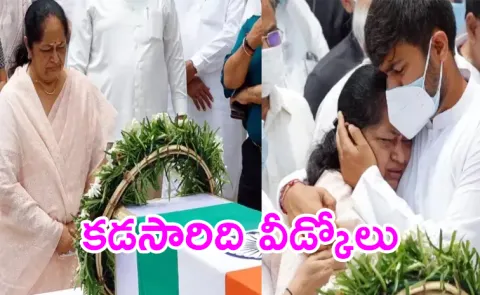 Former CM Vijay Rupani's wif, Anjali Rupani, bids an emotional farewell to her husband9