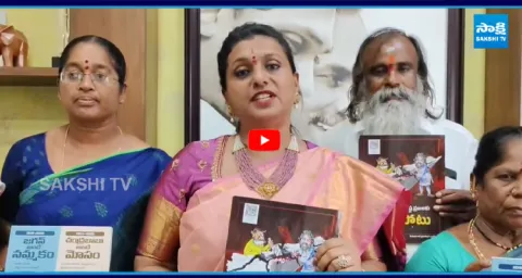 RK Roja Open Challenge To Nara Lokesh 1