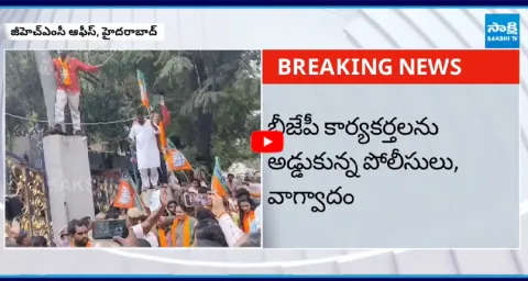 BJP Leaders Protest at GHMC Office Hyderabad 1
