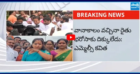 MLC Kavitha Reacts KTR ACB Investigation Formula E Car Race Case 1