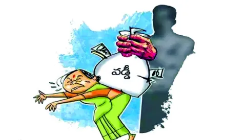 అధిక 