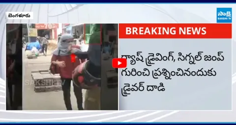 Rapido Bike Driver Slaps Woman in Bangalore 1