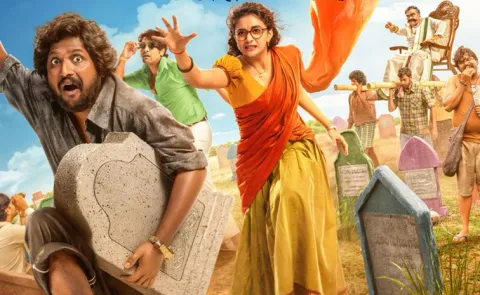 Keerthy Suresh Uppu Kappurambu Movie OTT Release Date Out