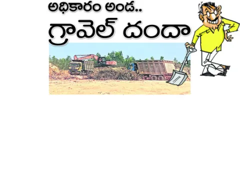 జిల్ల