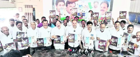 చంద్రబాబు అంటే మోసం