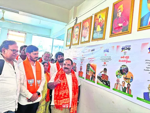 ‘మోదీ పాలనలో దేశం అభివృద్ధి’ 
