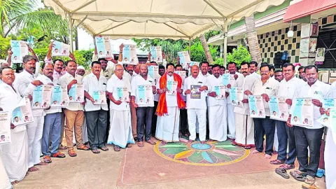 ‘సూపర్‌సిక్స్‌’ పేరుతో ప్రజలకు వెన్నుపోటు