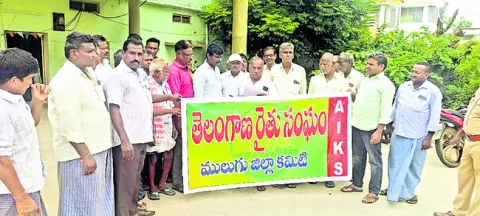 రైతులకు పంటనష్ట పరిహారం చెల్లించాలి