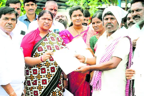 వ్యాయ
