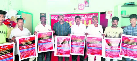 నిరుద్యోగ భృతి అమలు చేయాలి  