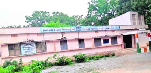 అసమగ్