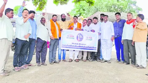 ప్రైవ