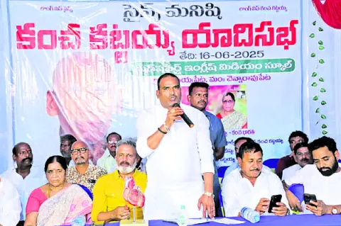 కట్టయ్య మృతి తీరని లోటు