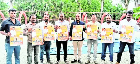 సంస్కృతిని చాటి చెప్పే శక్తి సాహిత్యానికే ఉంది