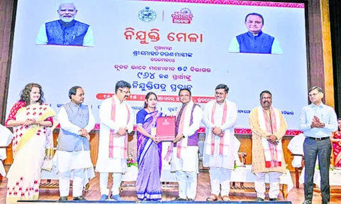 ప్రచా