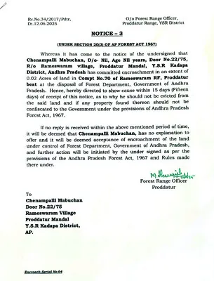 అటవీ స్థలం ఆక్రమణదారులకు నోటీసులు
