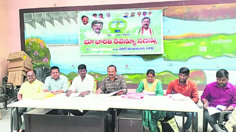 భూ సమస్యలకు సత్వర పరిష్కారం 