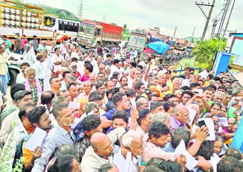 అంతర్