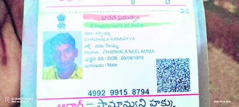 కొడుకును బడిలో చేర్చడానికి వచ్చి తండ్రి మృతి
