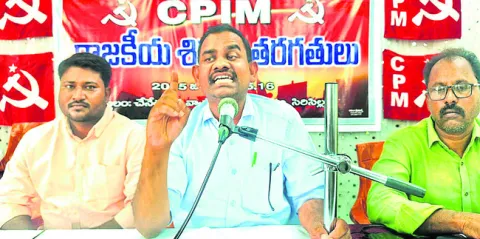 నిర్వ