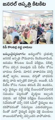 దివ్య