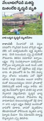 పాఠశా