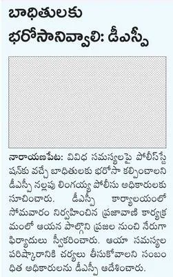 ఇంటర్