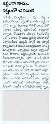 పోలీస