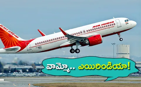 Air India London flight cancelled Due to This Reason Updates5