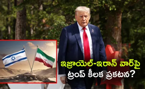 Israel-Iran Conflicts: Trump Preps Situation Room Updates3