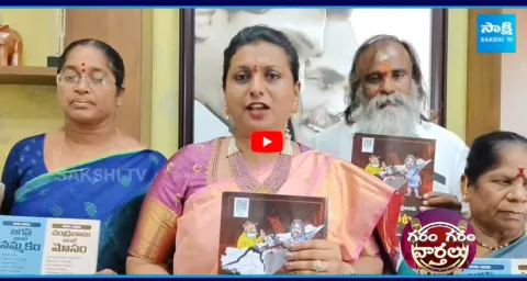 RK Roja Punches on Chandrababu Over Thalliki Vandanam Scheme10