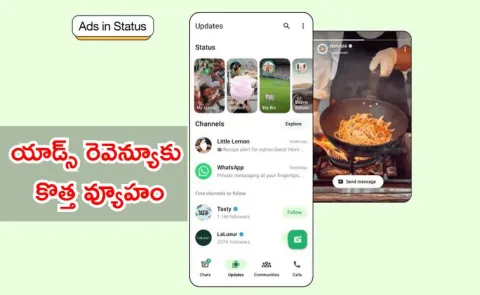 WhatsApp Introduces Advertising features for Monetization Strategy