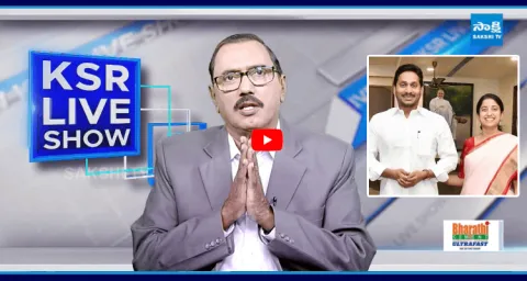 KSR Emotional Words On YS Jagan And YS Bharathi Reddy 2