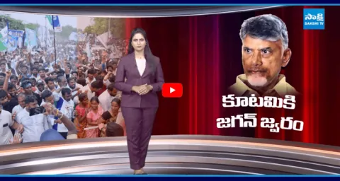 Magazine Story On YS Jagan Sattenapalli Tour 1