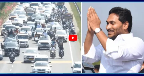 YS Jagan Mohan Reddy Convoy Drone Visuals 1