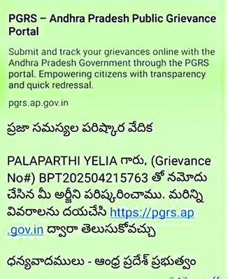 కలెక్టర్‌ గారూ అంతా ఓకే అట! 