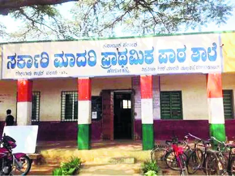 వేధిస