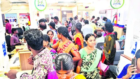 బ్యాం