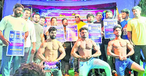 మిస్టర్‌ ఆంధ్రా బాడీబిల్డింగ్‌ పోటీలకు ఎంపిక