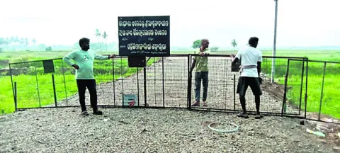 అక్రమ