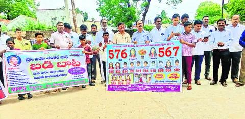 ప్రభుత్వ పాఠశాలలను కాపాడుకోవాలి