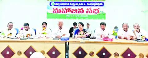 సహకార బ్యాంకు ఖాతాదారులకు యూపీఐ సేవలు 