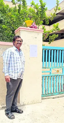 మంచిర్యాలలో ప్రైవేట్‌ కాలేజీ మూత..!