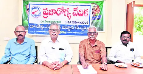 ప్రైవేట్‌ గుప్పెట్లోకి ప్రభుత్వ వైద్యం 