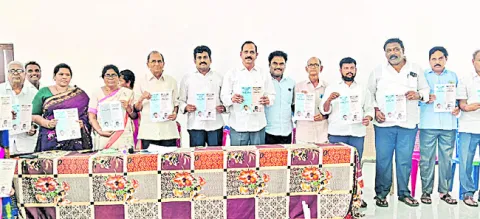 వైఎస్‌ జగన్‌ పర్యటన విజయవంతం చేద్దాం 