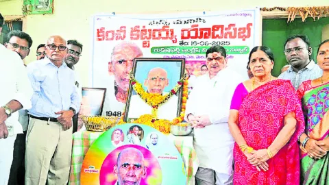 కంచ కట్టయ్య జీవితం ఆదర్శం 
